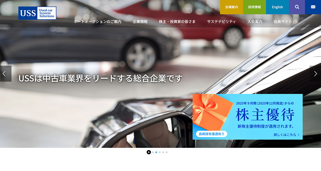 株式会社ユー・エス・エス